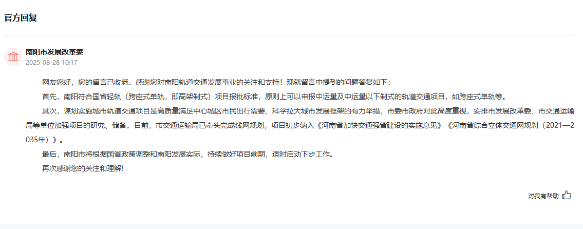 回復截圖