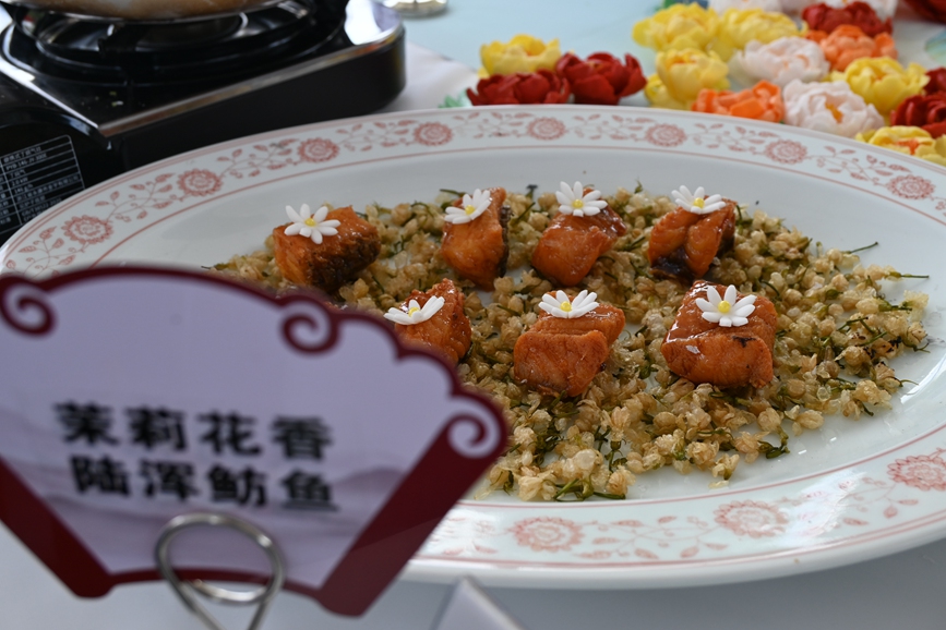 参赛作品《茉莉花香陆浑鲂鱼》。王艺茜摄
