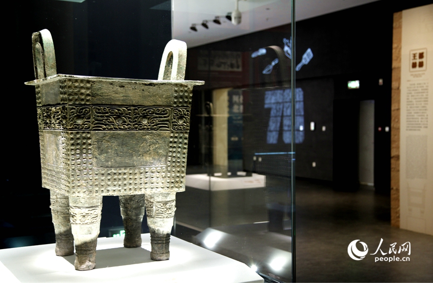 杜岭一号方鼎。人民网记者  肖懿木摄