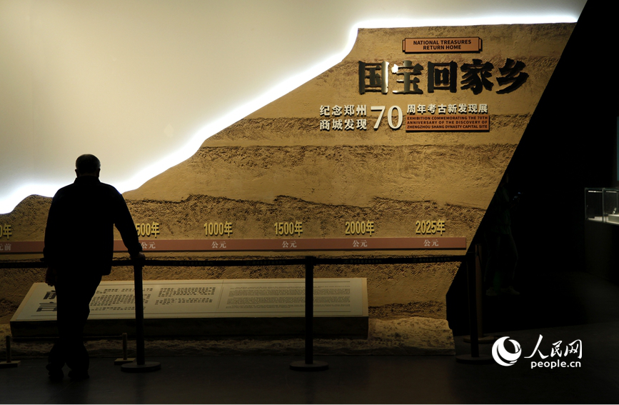 观众在展厅参观。人民网记者 肖懿木摄