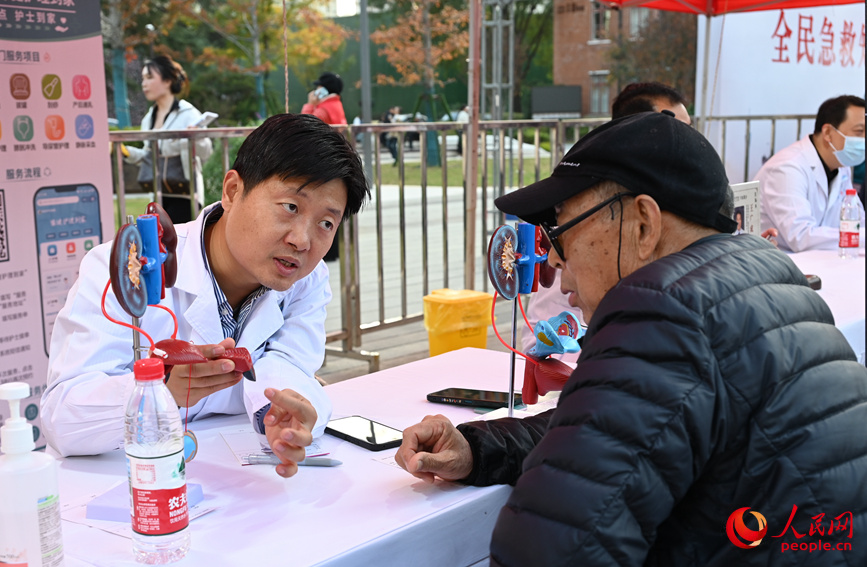 病症科普。人民网记者 王玉兴摄