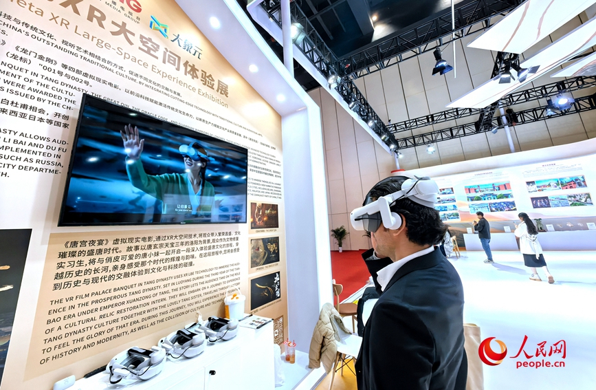 外国嘉宾感受vr技术。人民网记者 宋芳鑫摄