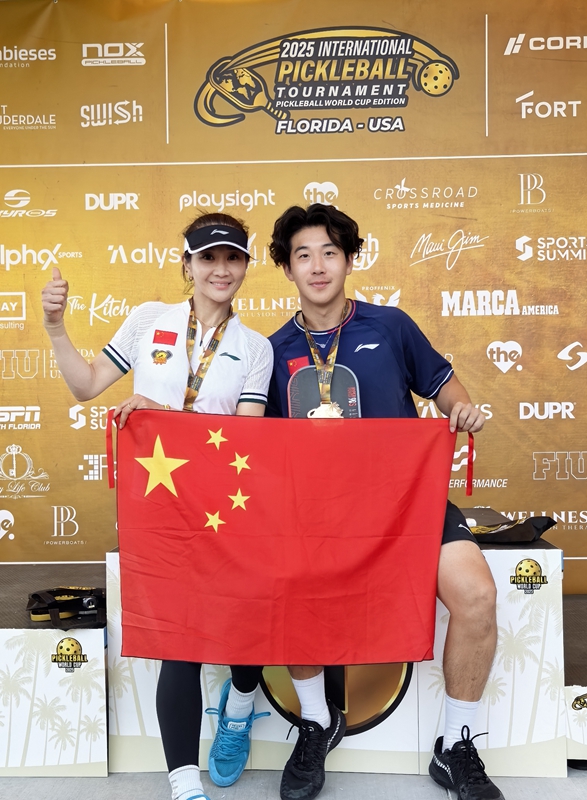 陈哲与王广茂组成的黄金搭档默契配合，面对实力强劲的对手毫不退让，力克群雄，最终夺得混双冠军。