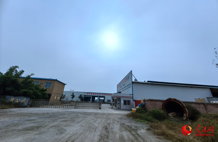 南阳亿利兴建材厂大门口。人民网记者尚明桢摄