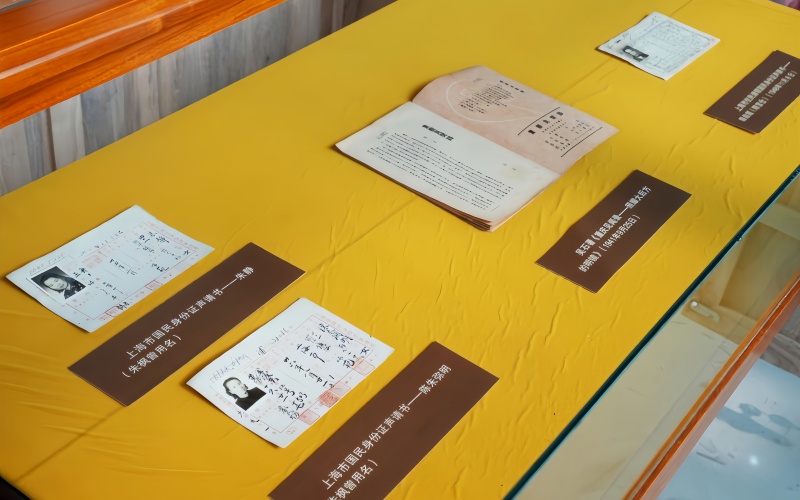 上海市档案馆展出隐蔽战线工作者红色珍档