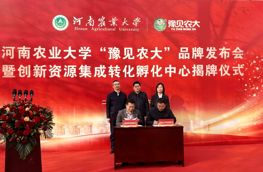 签订合作协议。