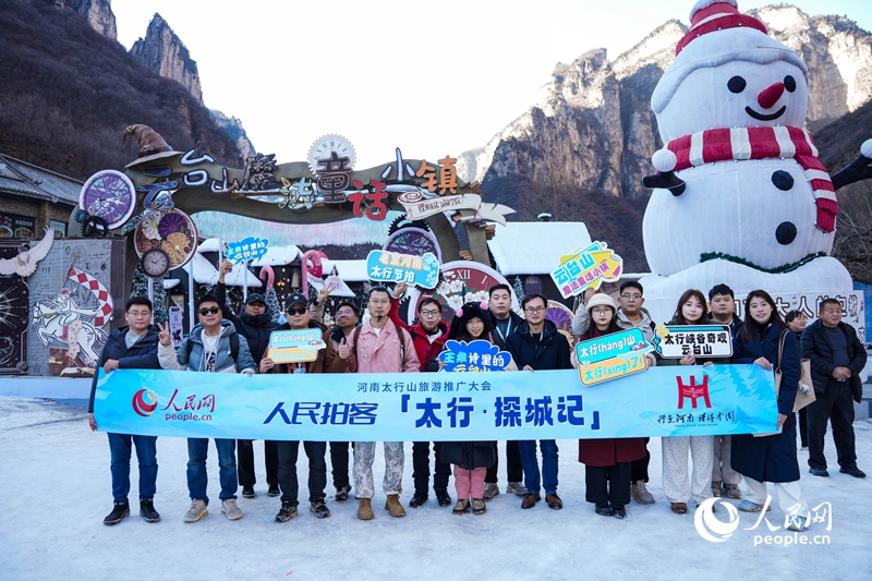 人民拍客“太行·探城记”活动走进焦作云台山景区。王楠杰摄