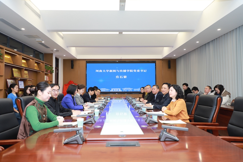 簽約儀式現場。河南省衛健委供圖