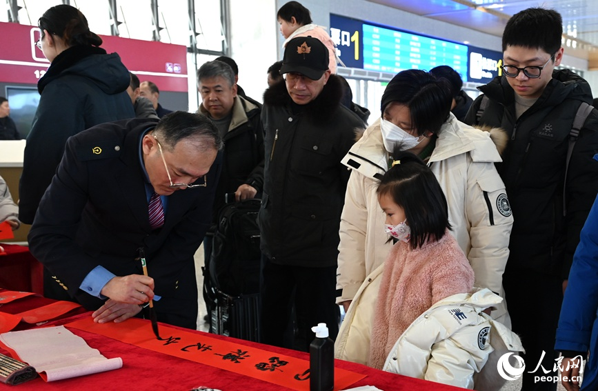 开封站工作人员为旅客题写春联。人民网记者 王玉兴摄