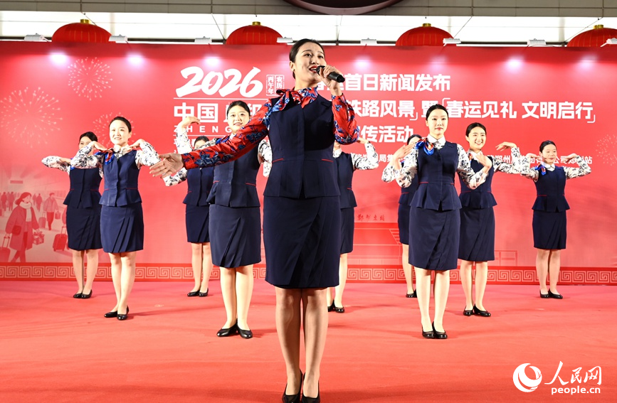 郑州东站乘务员为旅客表演节目。人民网记者 王玉兴摄