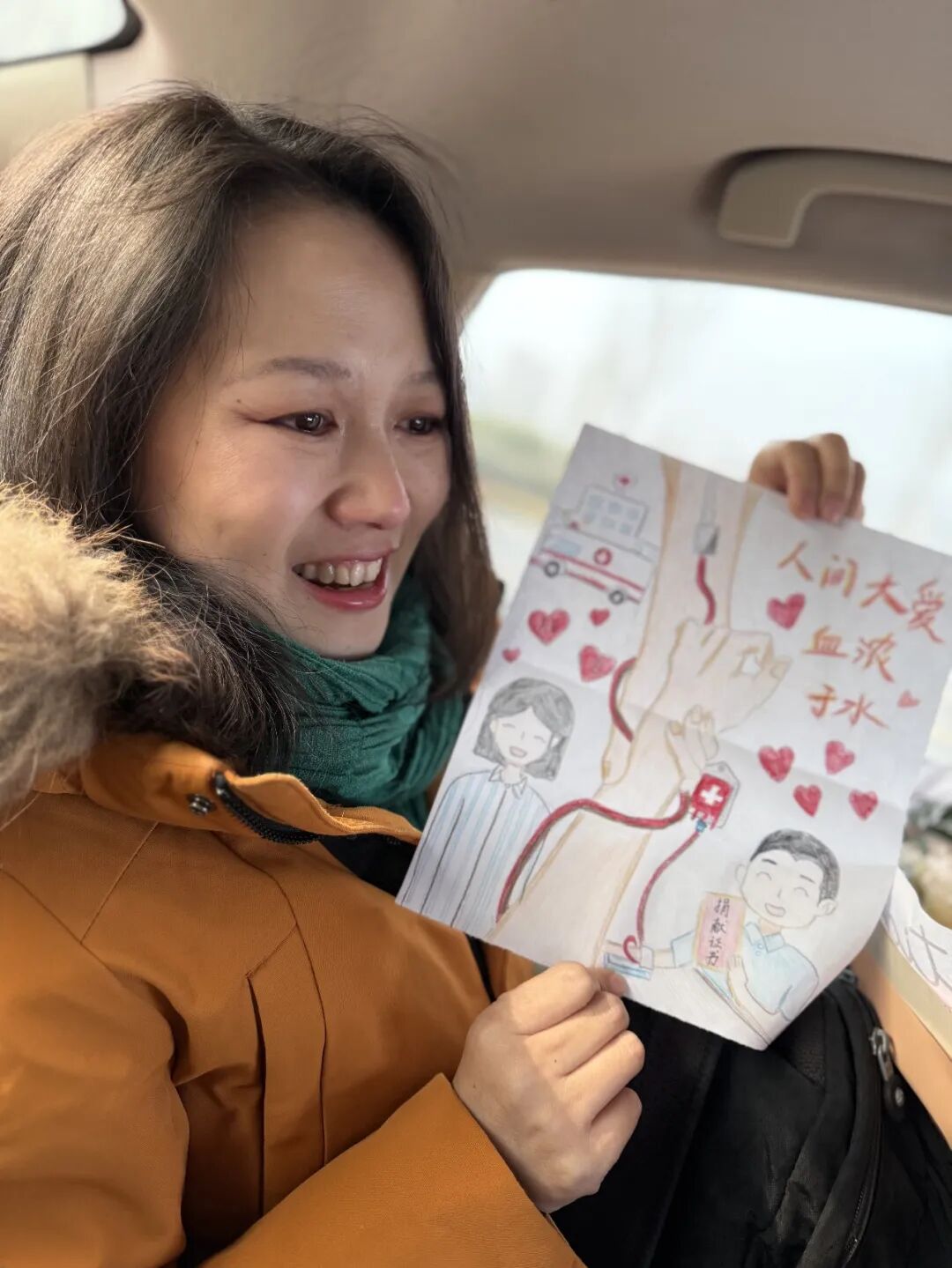 雷女士女儿画的画。河南省红十字会供图