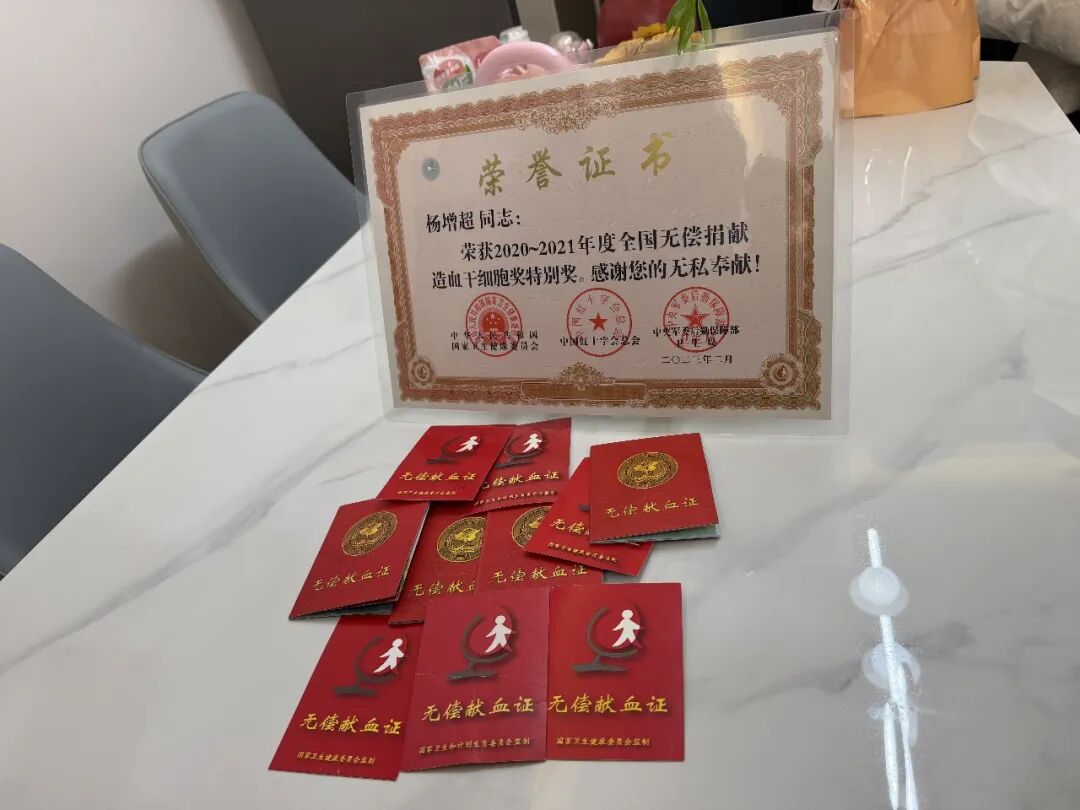 十几本献血证见证着杨增超的热血奉献。河南省红十字会供图