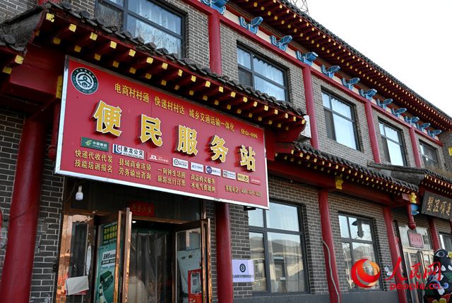 鹤壁浚县农村快递服务站。人民网记者 王玉兴摄