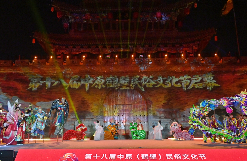 活动开幕式现场。王军伟摄