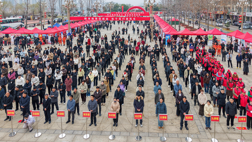2月27日,嵩县2026年春风行动就业援助季暨省际劳务协作招聘活动启动仪式现场航拍。王博摄