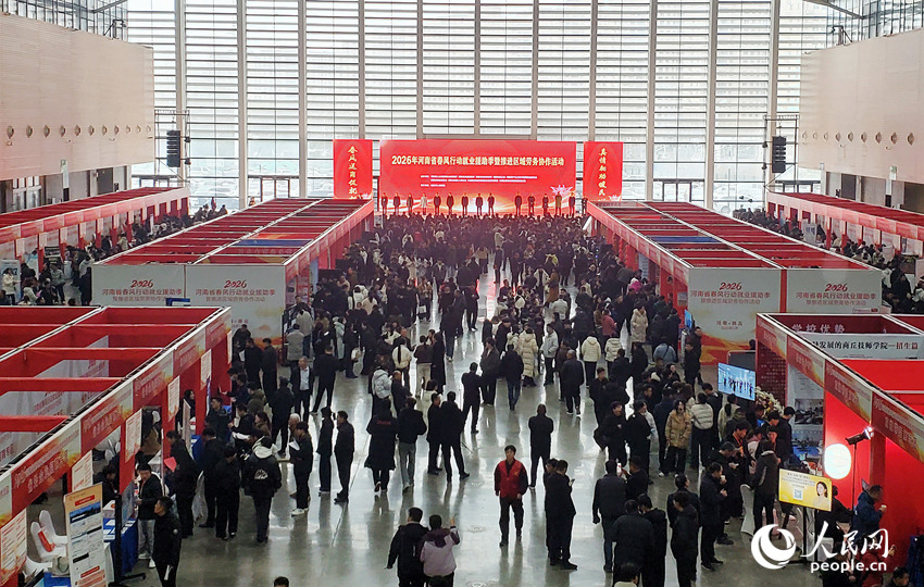 活动现场。人民网记者 慎志远摄