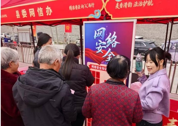 工作人員向群眾講解網絡安全知識。張拓攝