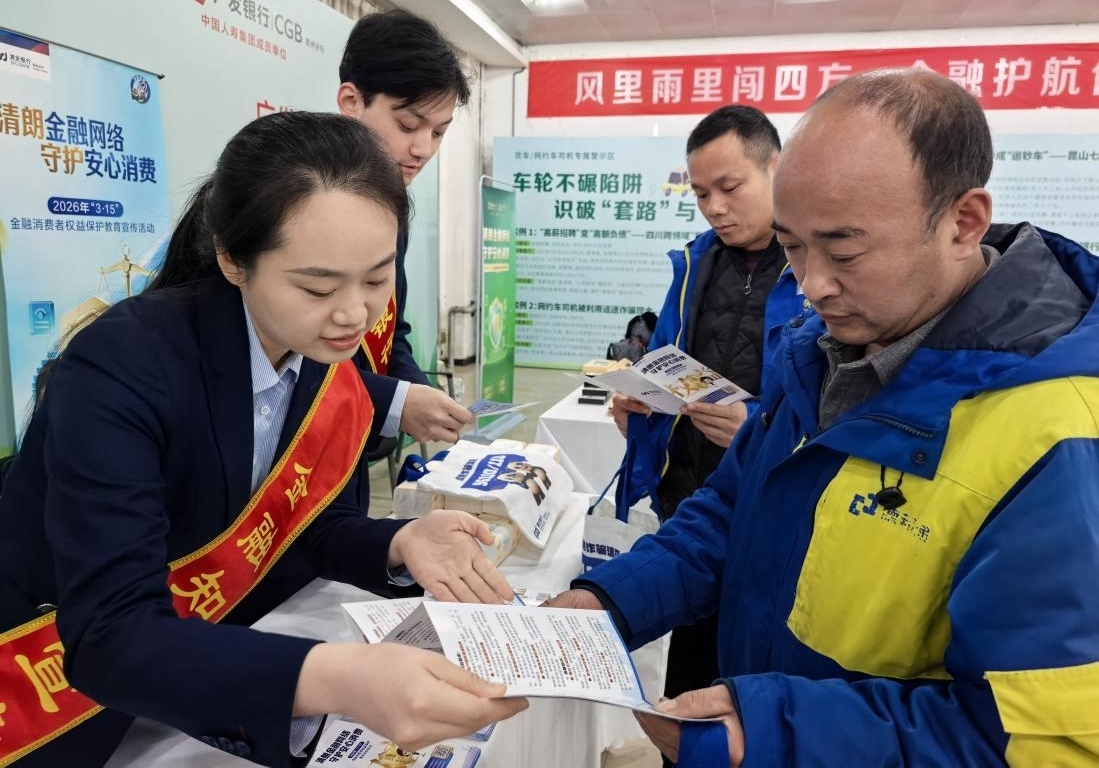 活動現場。沈陽攝