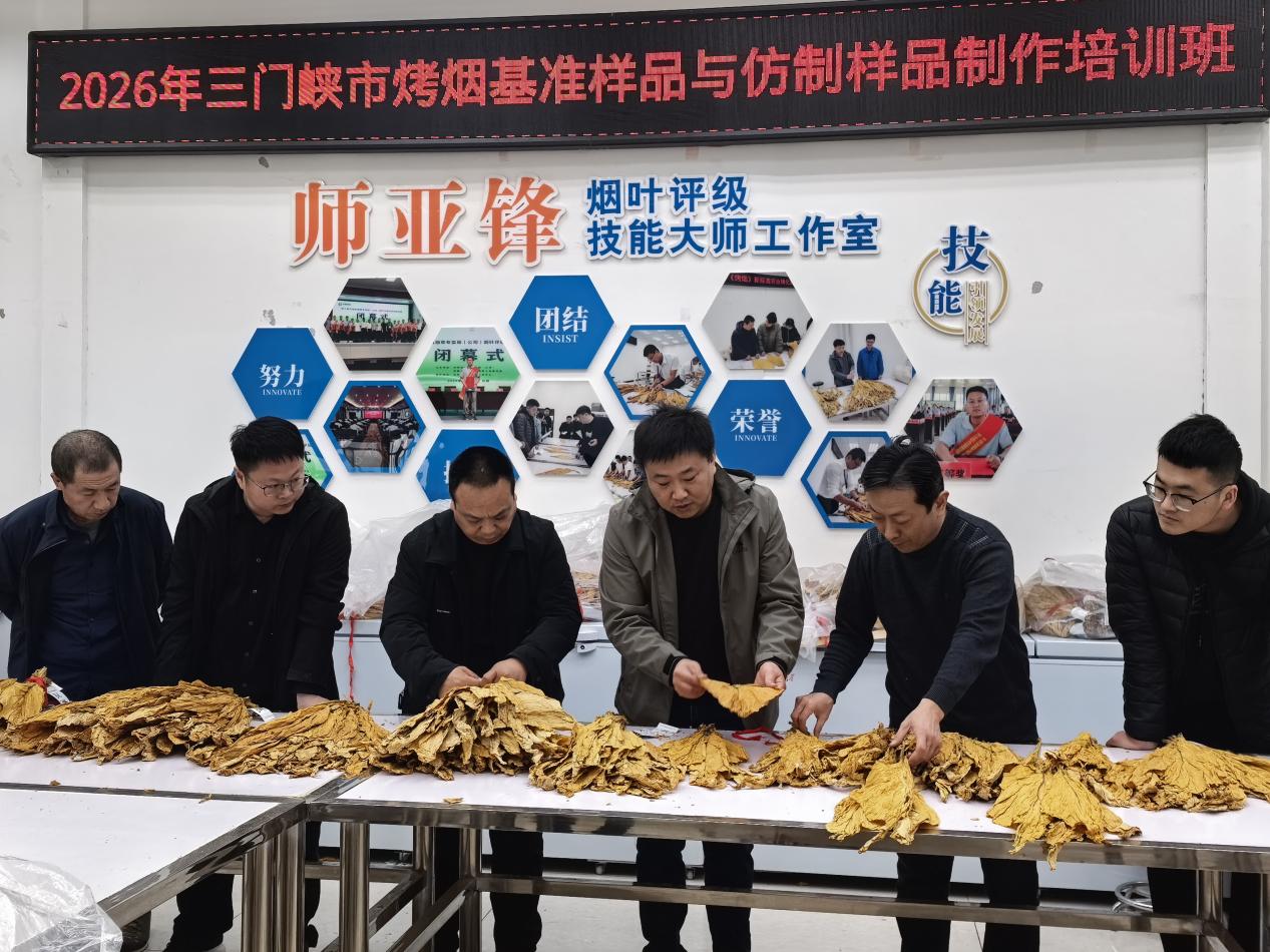 圖為師亞鋒為青年職工傳授煙葉分級知識 張超攝