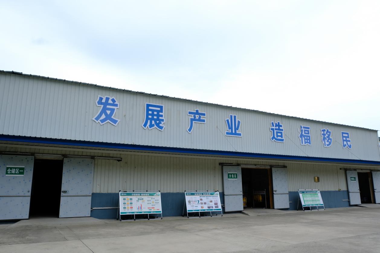 圖為“農工商復”一體化分選車間。姚諄攝