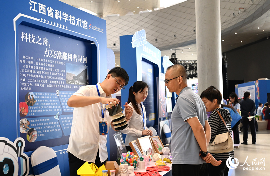 全國科普場館科學教育資源市集。人民網記者 王玉興攝