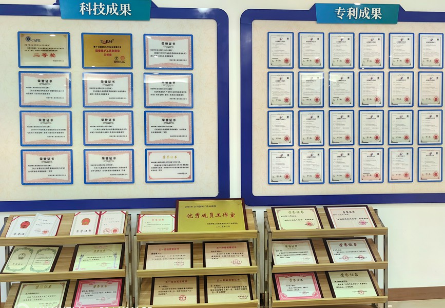工作室技术创新成果。王弥霄摄