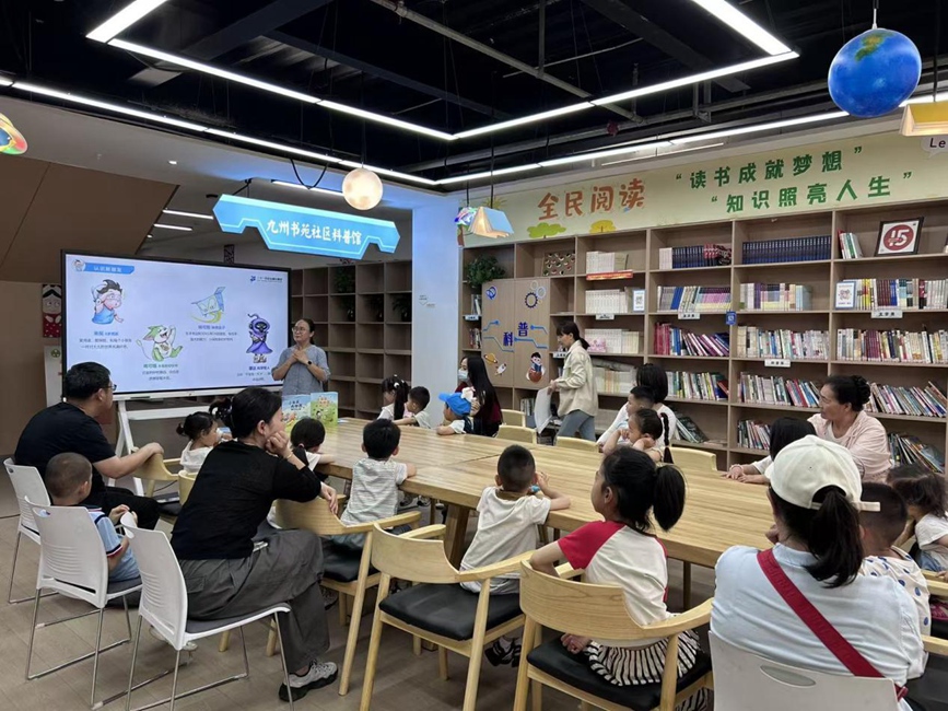 阅读活动。鹤壁淇滨区委宣传部供图