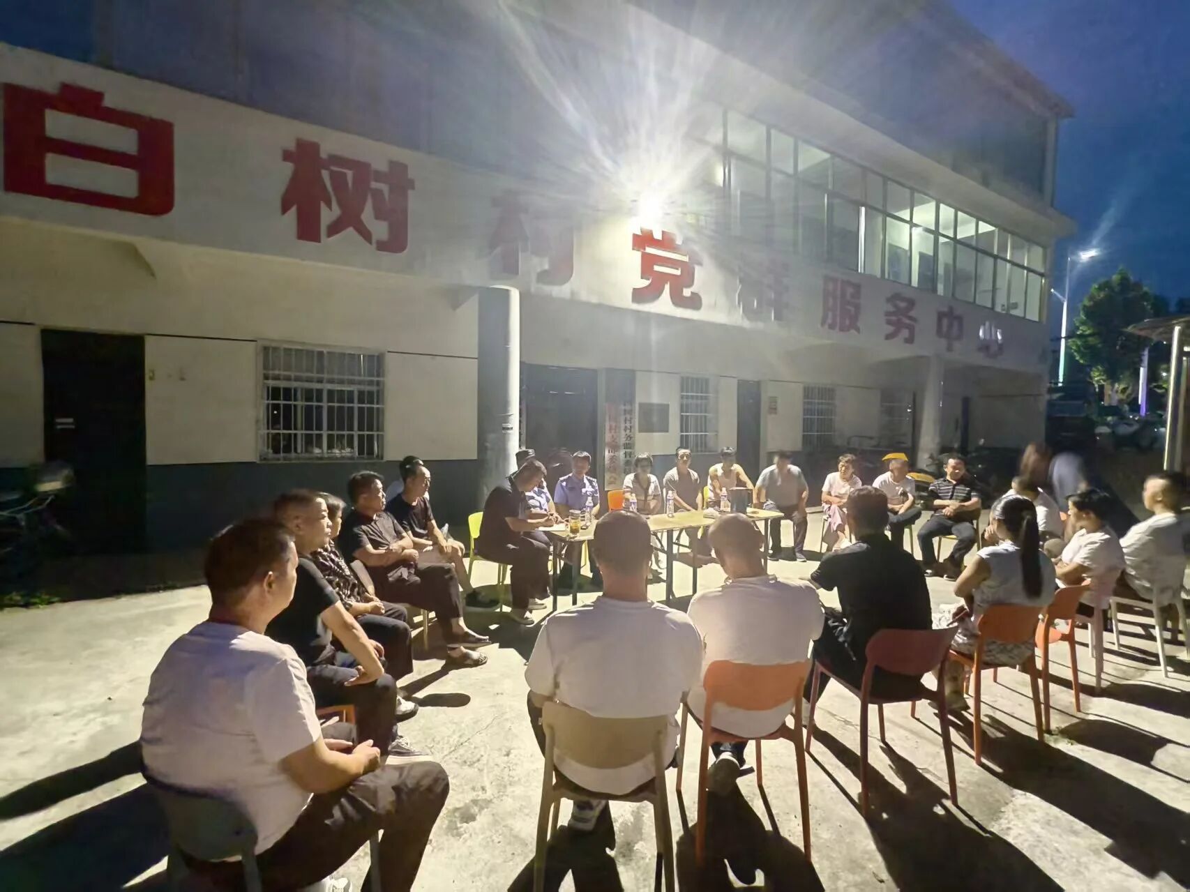 毛堂乡白树村“渠首夜话”议事会现场。刘雅霜摄
