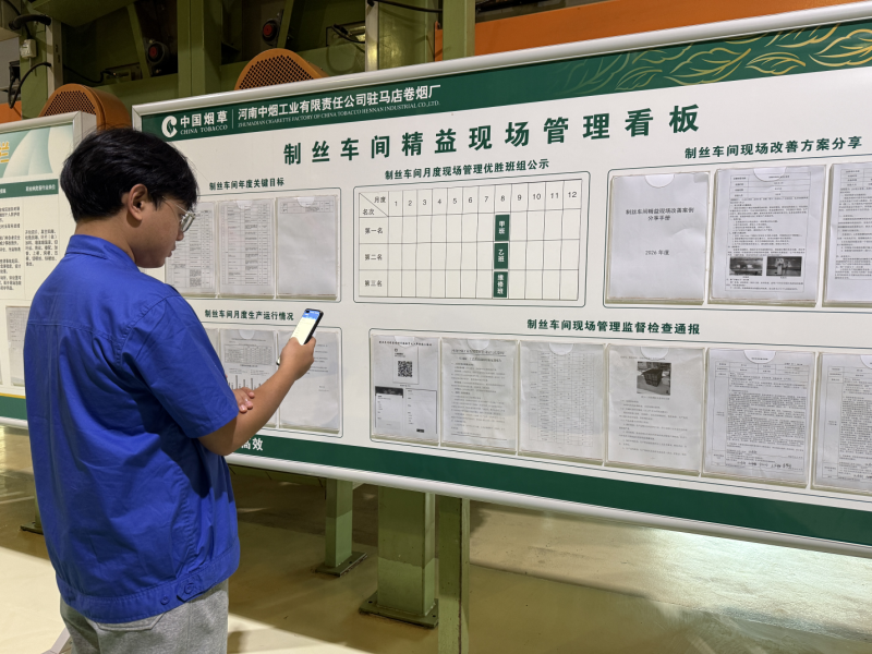 操作工现场扫码提报问题隐患。李梦辉摄