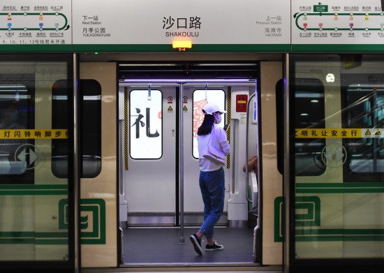 9月15日，市民进入郑州地铁5号线沙口路站乘车。